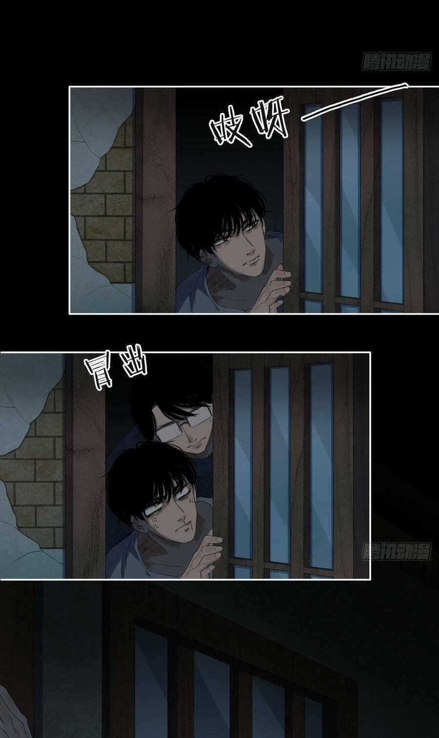 Chung Cư Địa Ngục Chapter 5 trang 3