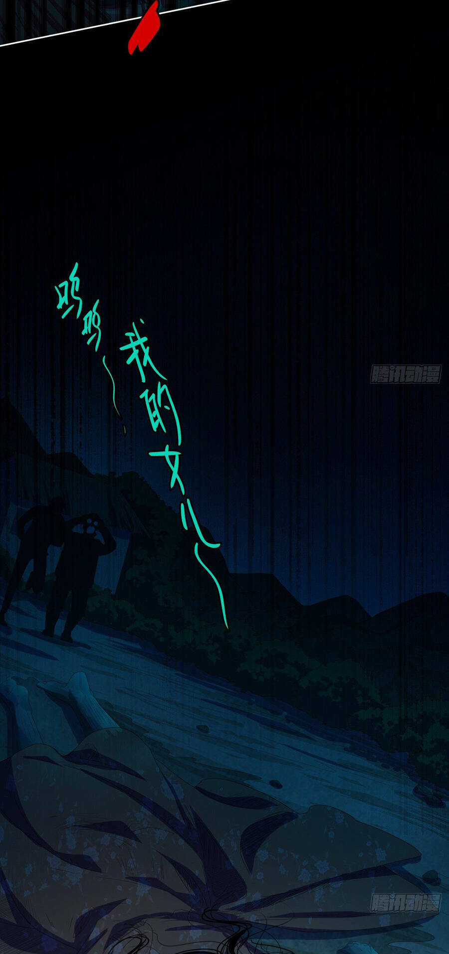 Chung Cư Địa Ngục Chapter 5 trang 44