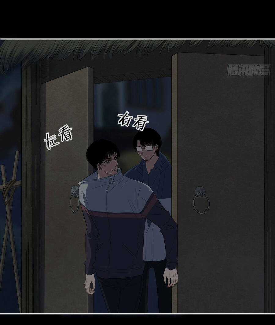 Chung Cư Địa Ngục Chapter 5 trang 6