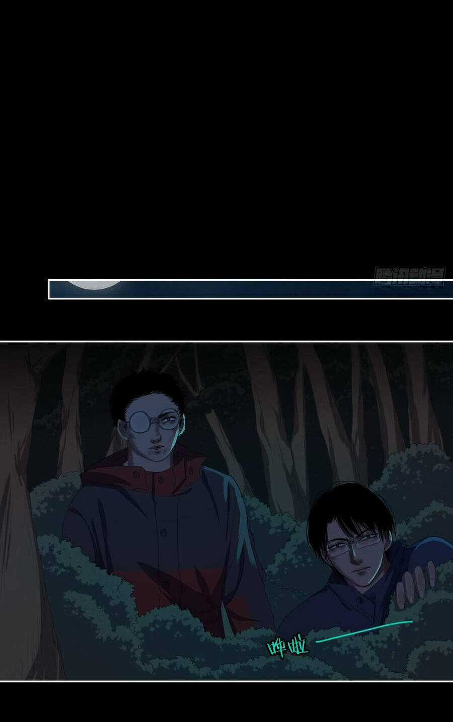 Chung Cư Địa Ngục Chapter 7 trang 20