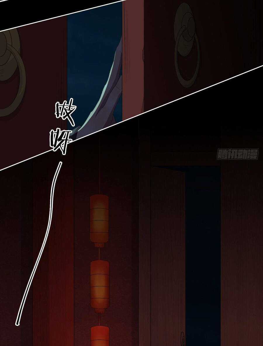 Chung Cư Địa Ngục Chapter 7 trang 31