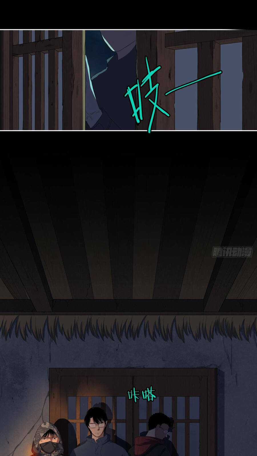 Chung Cư Địa Ngục Chapter 7 trang 5