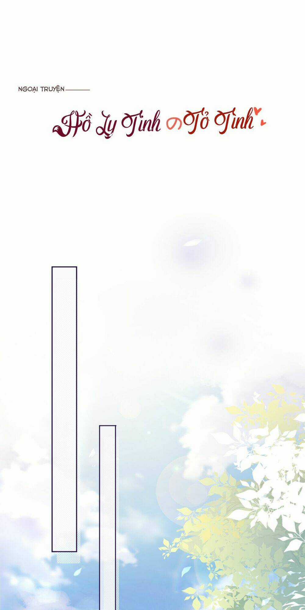 Chung Cư Yêu Quái Chapter 20.5 trang 0