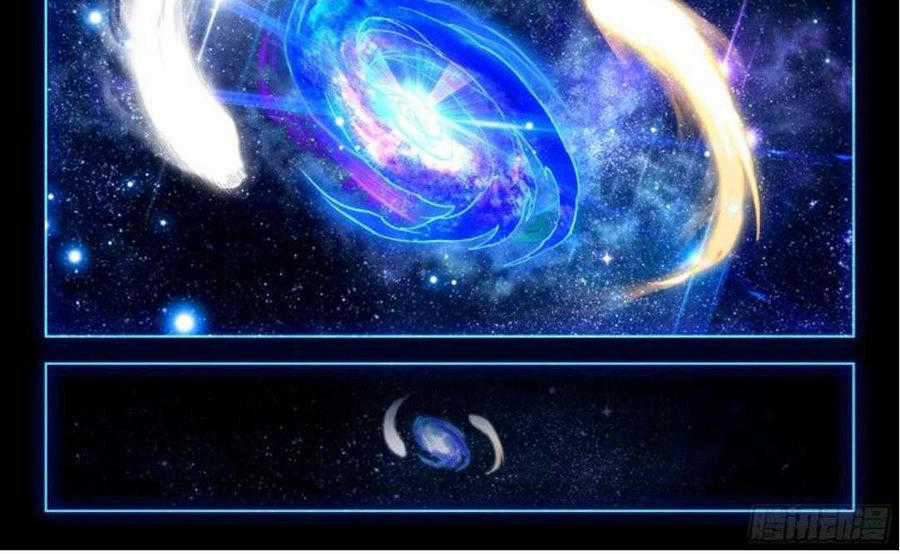 Chung Cực Đấu La Chương 11 trang 3