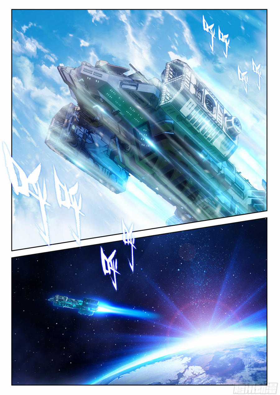 Chung Cực Đấu La Chương 18 trang 5