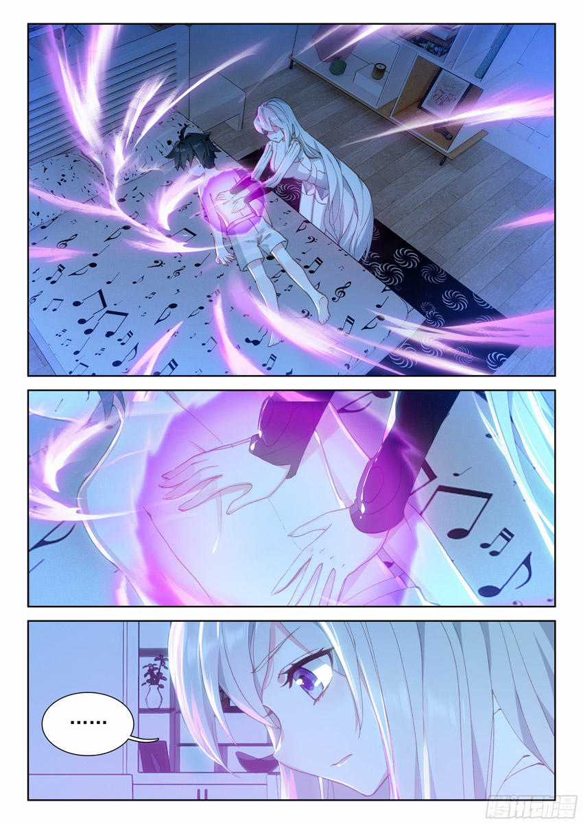 Chung Cực Đấu La Chương 21 trang 7