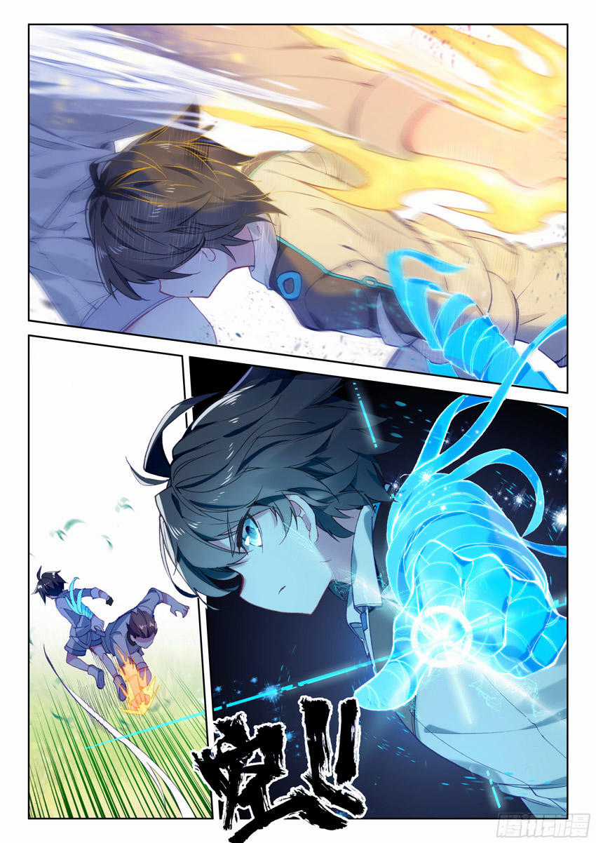 Chung Cực Đấu La Chương 22 trang 14