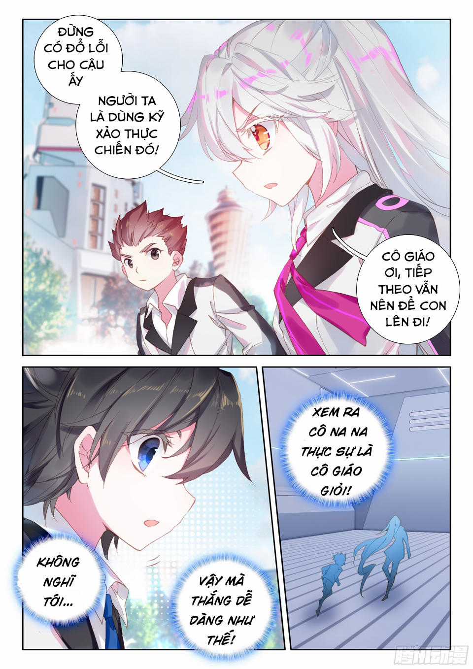 Chung Cực Đấu La Chương 23 trang 2