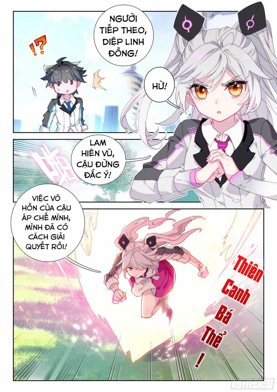 Chung Cực Đấu La Chương 23 trang 3