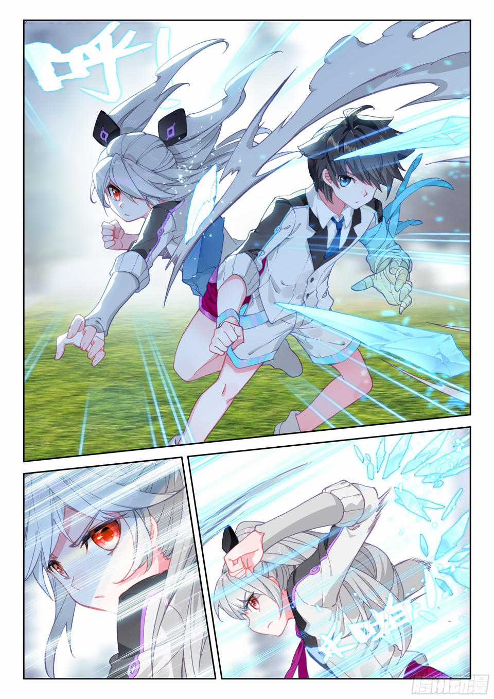 Chung Cực Đấu La Chương 23 trang 6