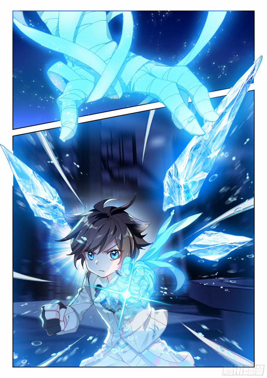 Chung Cực Đấu La Chương 26 trang 12