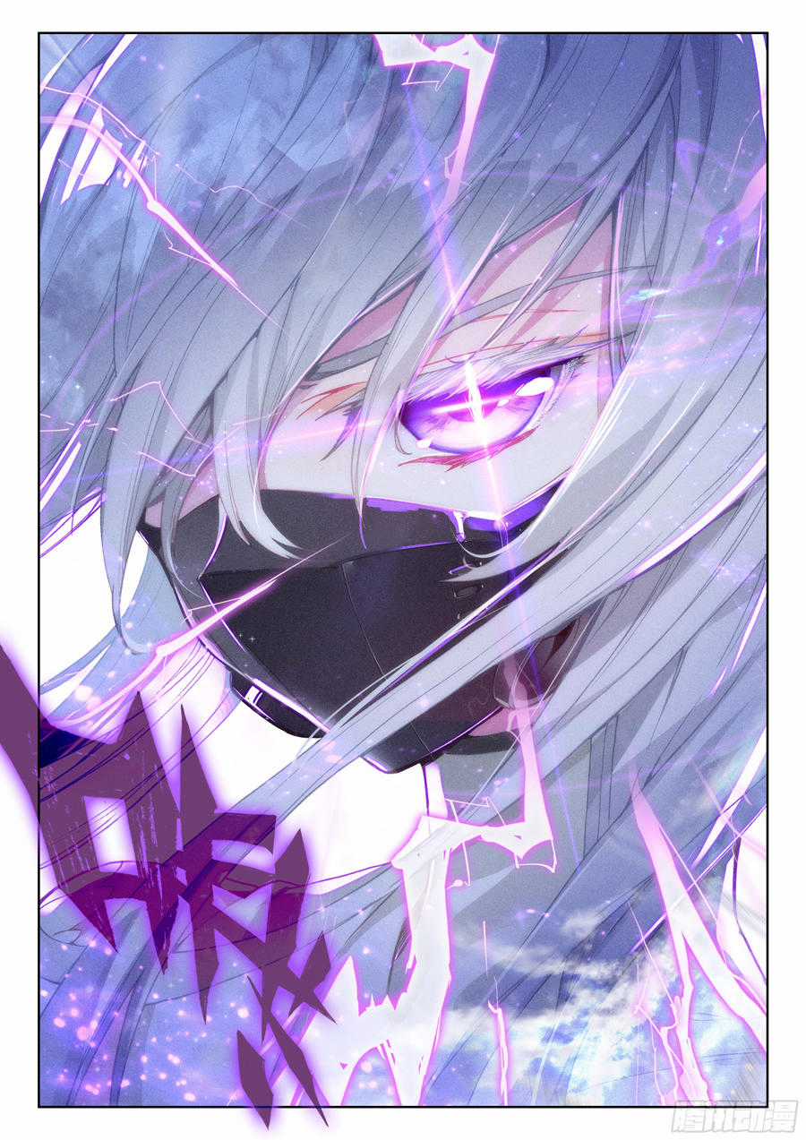 Chung Cực Đấu La Chương 27 trang 7