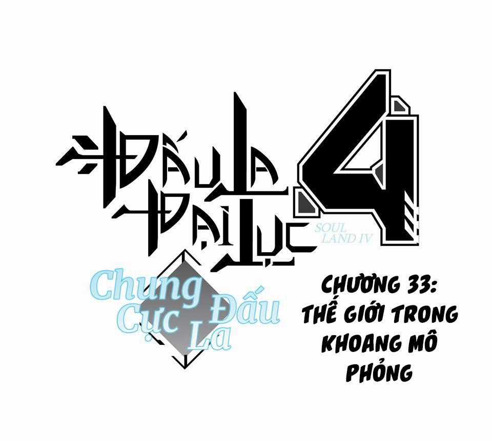 Chung Cực Đấu La Chương 33 trang 1