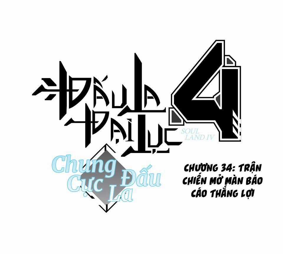 Chung Cực Đấu La Chương 34 trang 0