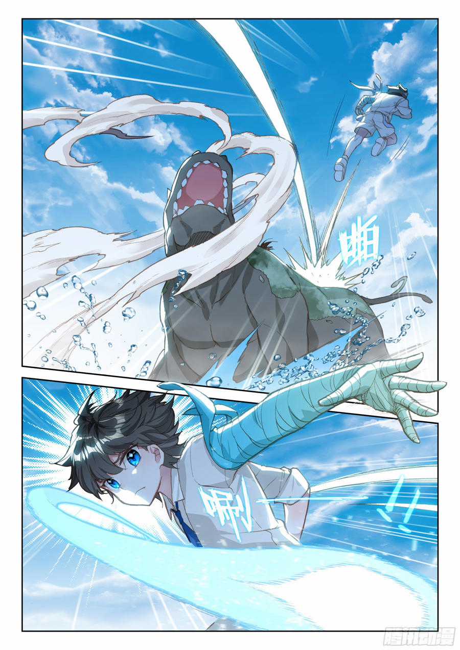 Chung Cực Đấu La Chương 34 trang 3