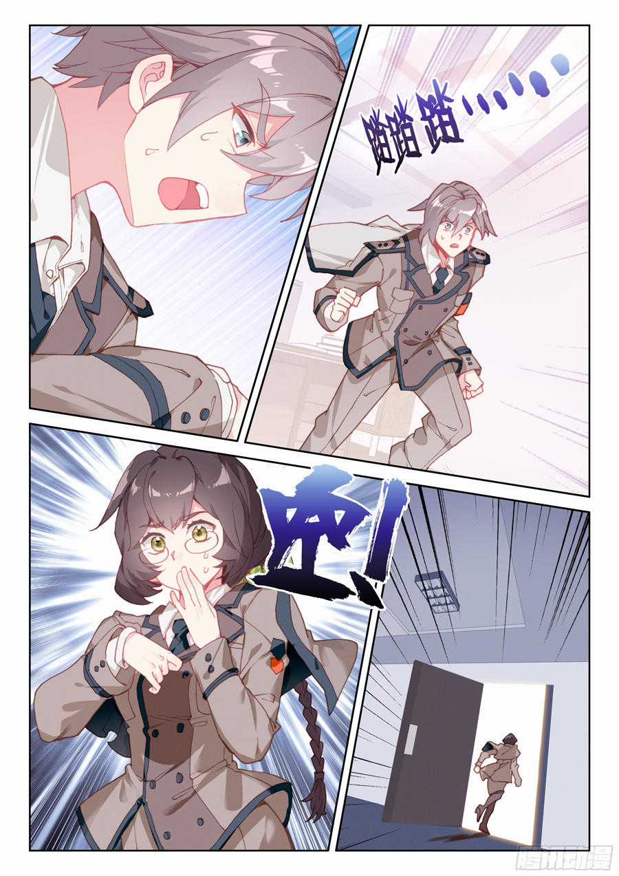 Chung Cực Đấu La Chương 36 trang 3