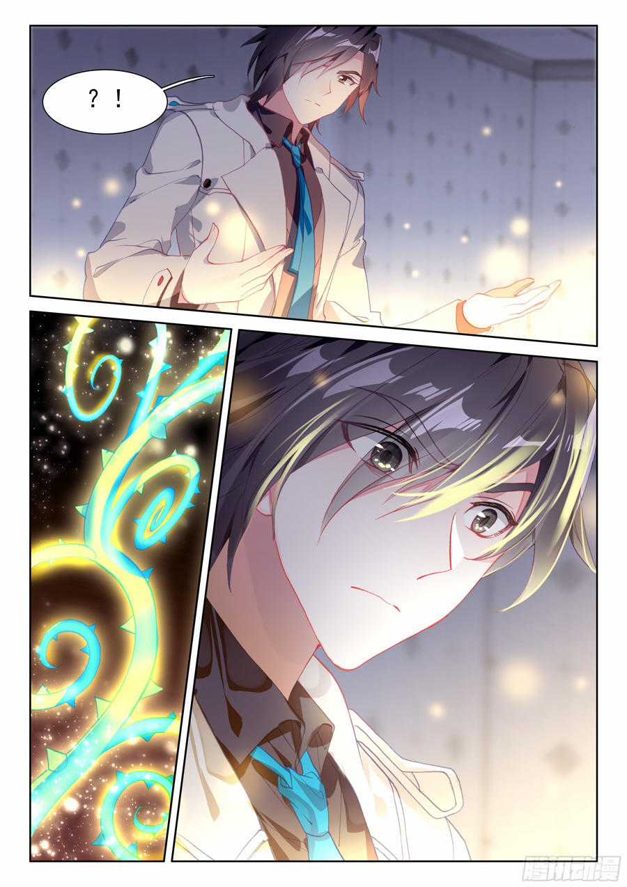 Chung Cực Đấu La Chương 37 trang 15