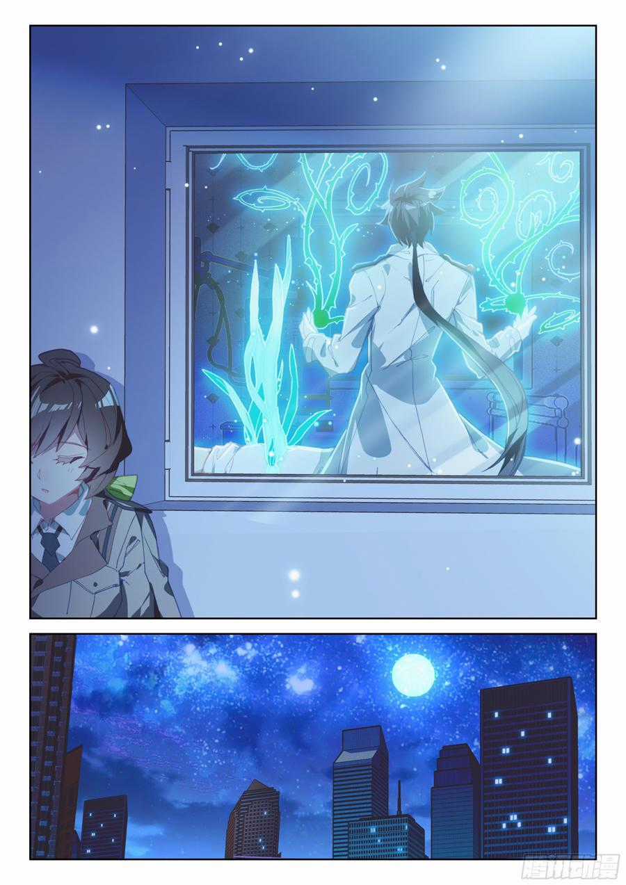 Chung Cực Đấu La Chương 37 trang 16