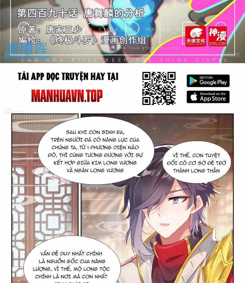 Chung Cực Đấu La Chương 490 trang 1