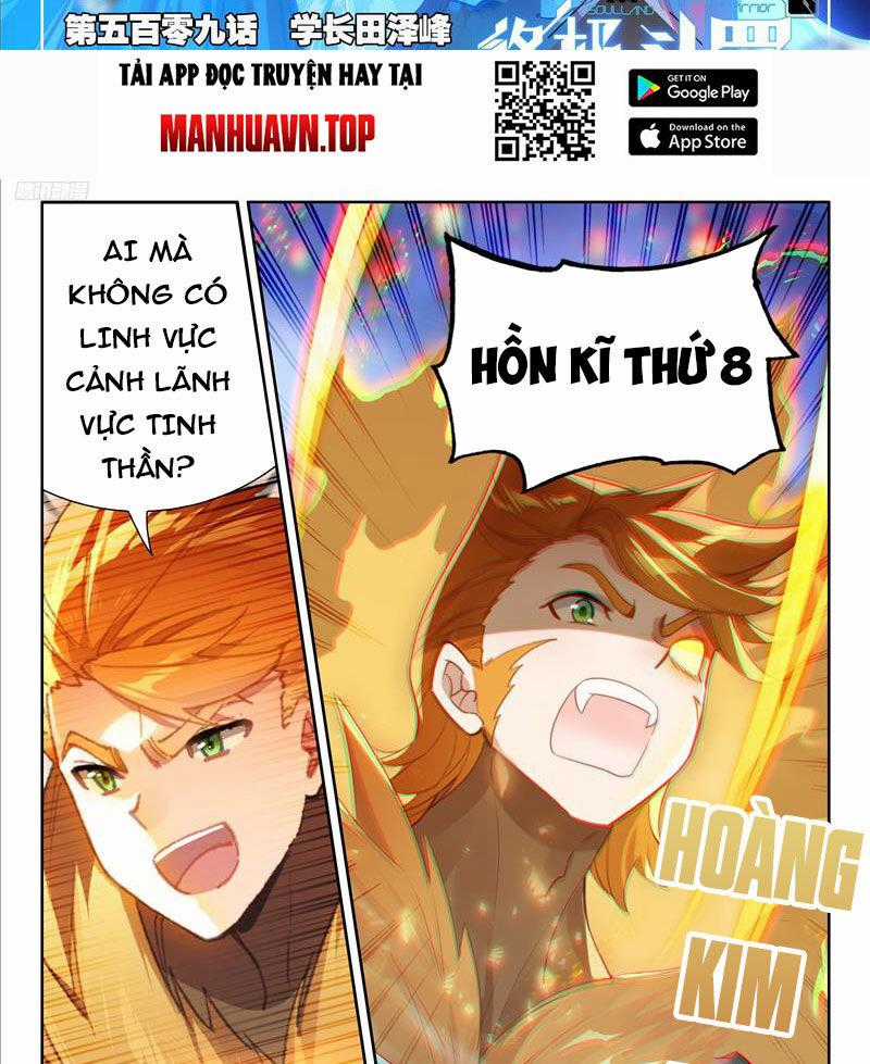 Chung Cực Đấu La Chương 509 trang 1