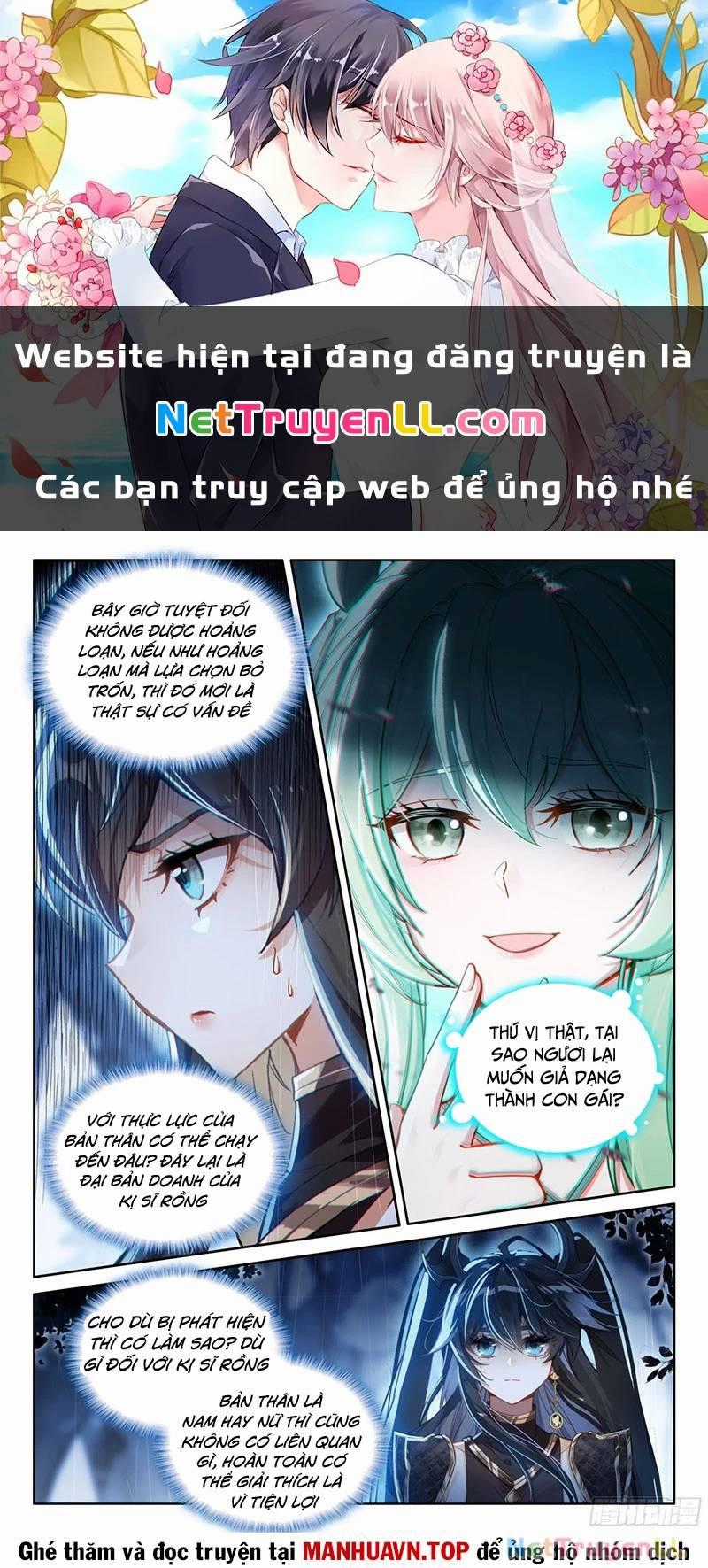 Chung Cực Đấu La Chương 556 trang 1