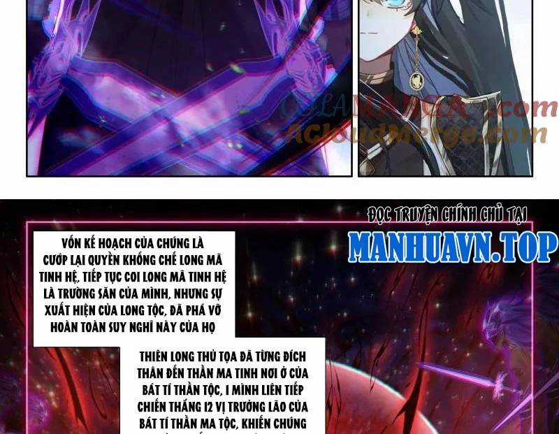 Chung Cực Đấu La Chương 567 trang 6