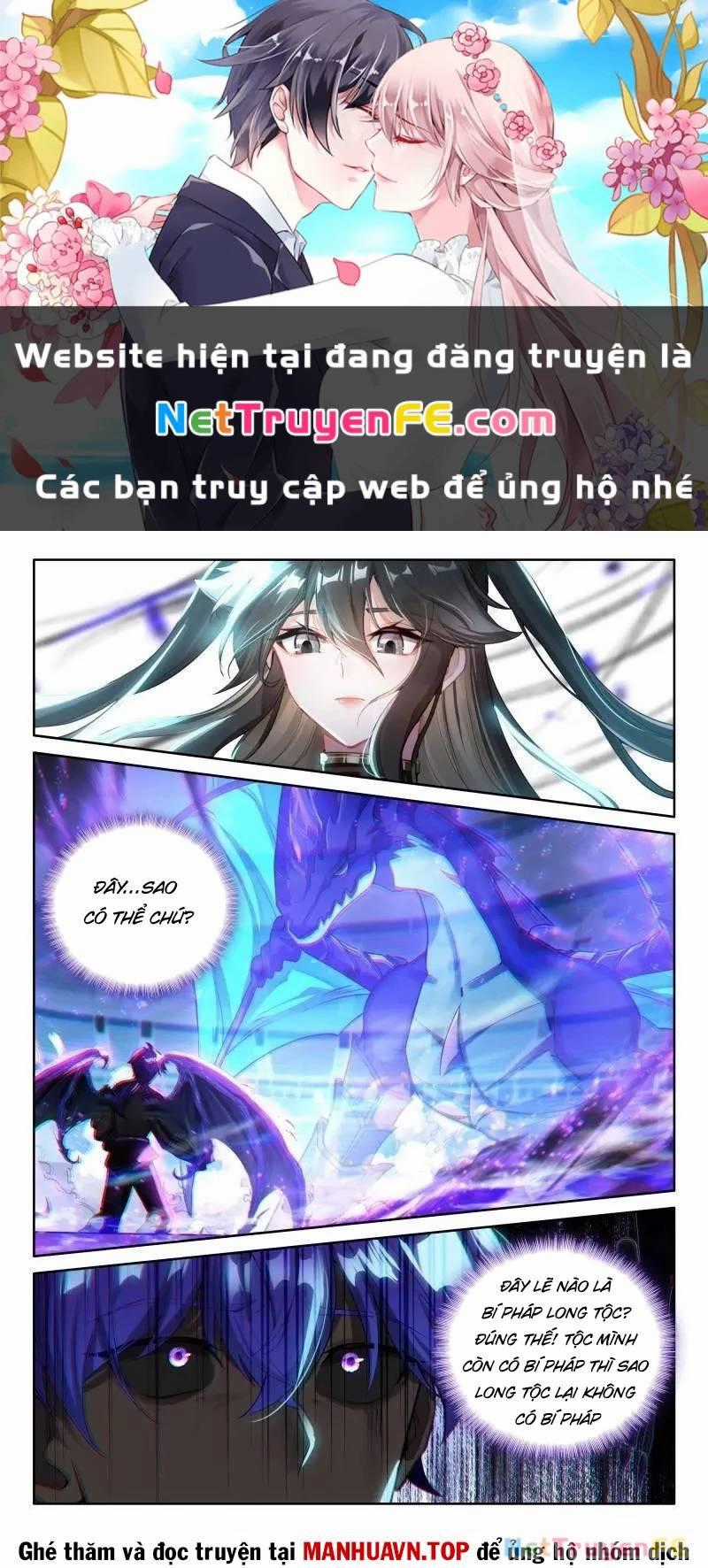 Chung Cực Đấu La Chương 575 trang 1