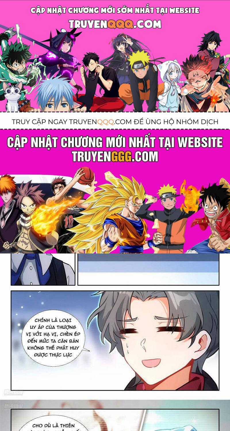 Chung Cực Đấu La Chương 582.1 trang 0