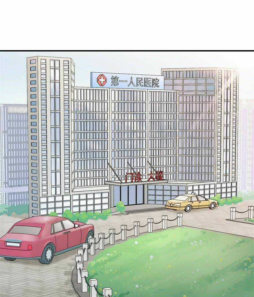 Chung Cực Thấu Thị Nhãn Chapter 10 trang 25