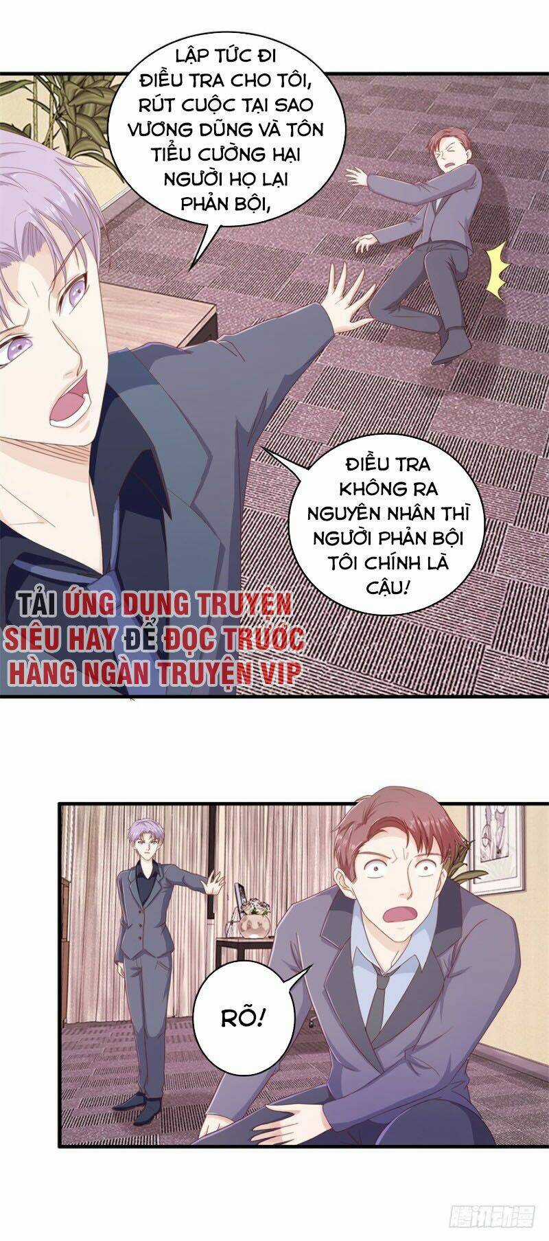 Chung Cực Thấu Thị Nhãn Chapter 106 trang 6