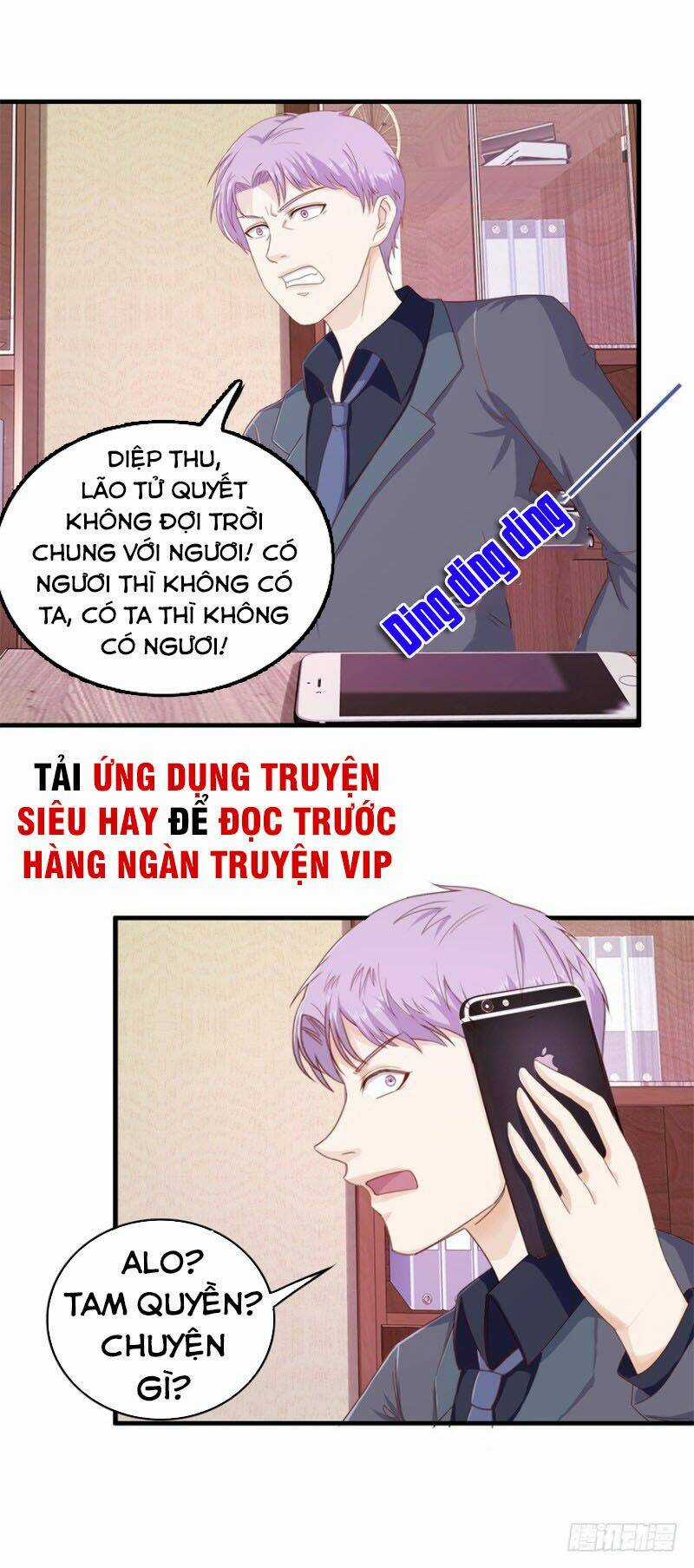 Chung Cực Thấu Thị Nhãn Chapter 106 trang 7