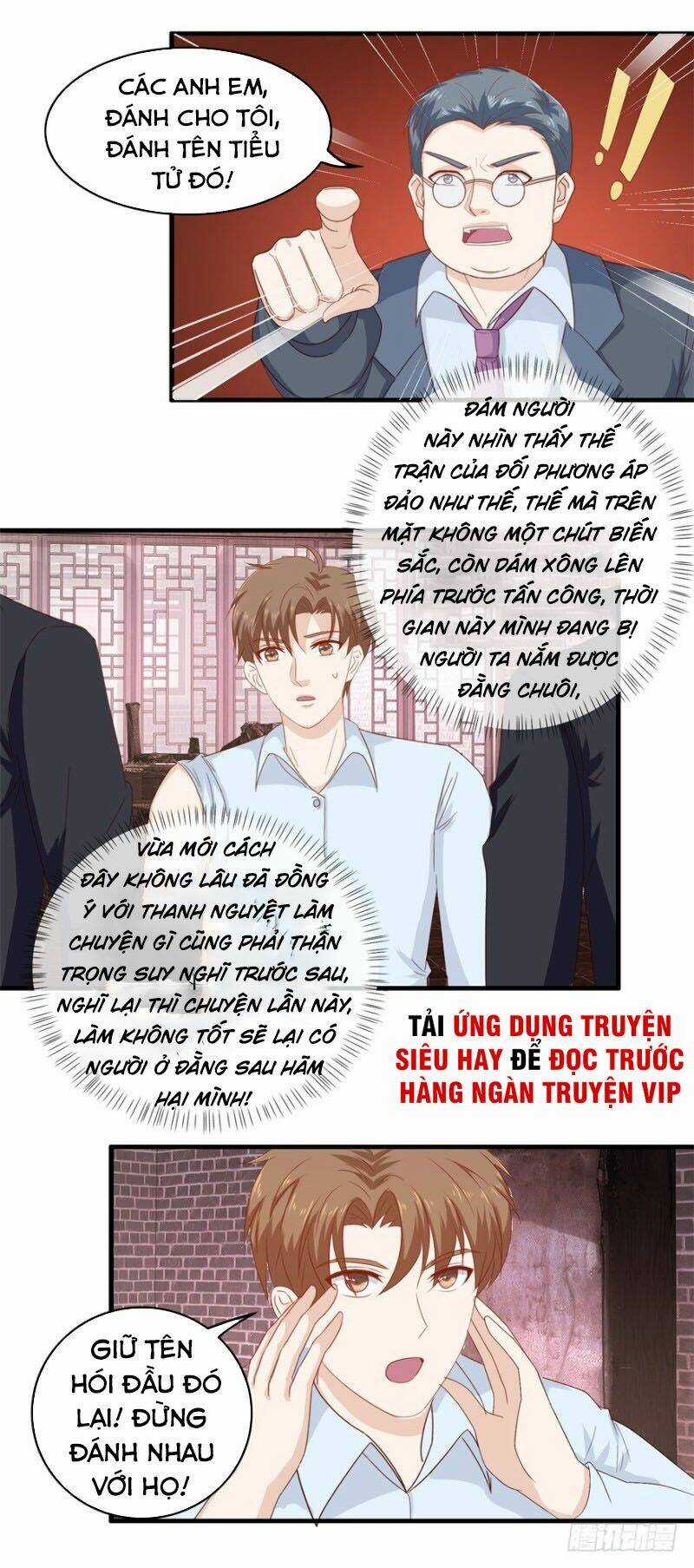 Chung Cực Thấu Thị Nhãn Chapter 114 trang 11