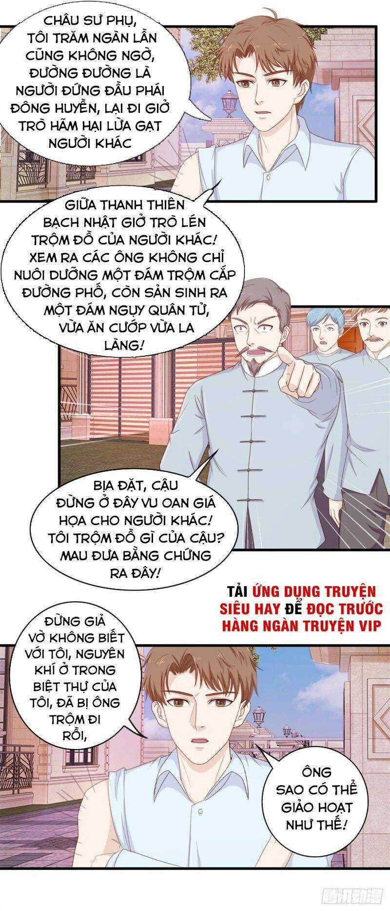 Chung Cực Thấu Thị Nhãn Chapter 115 trang 12
