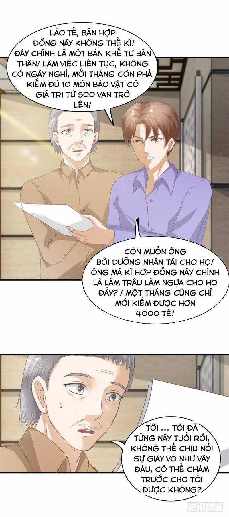 Chung Cực Thấu Thị Nhãn Chapter 121 trang 12