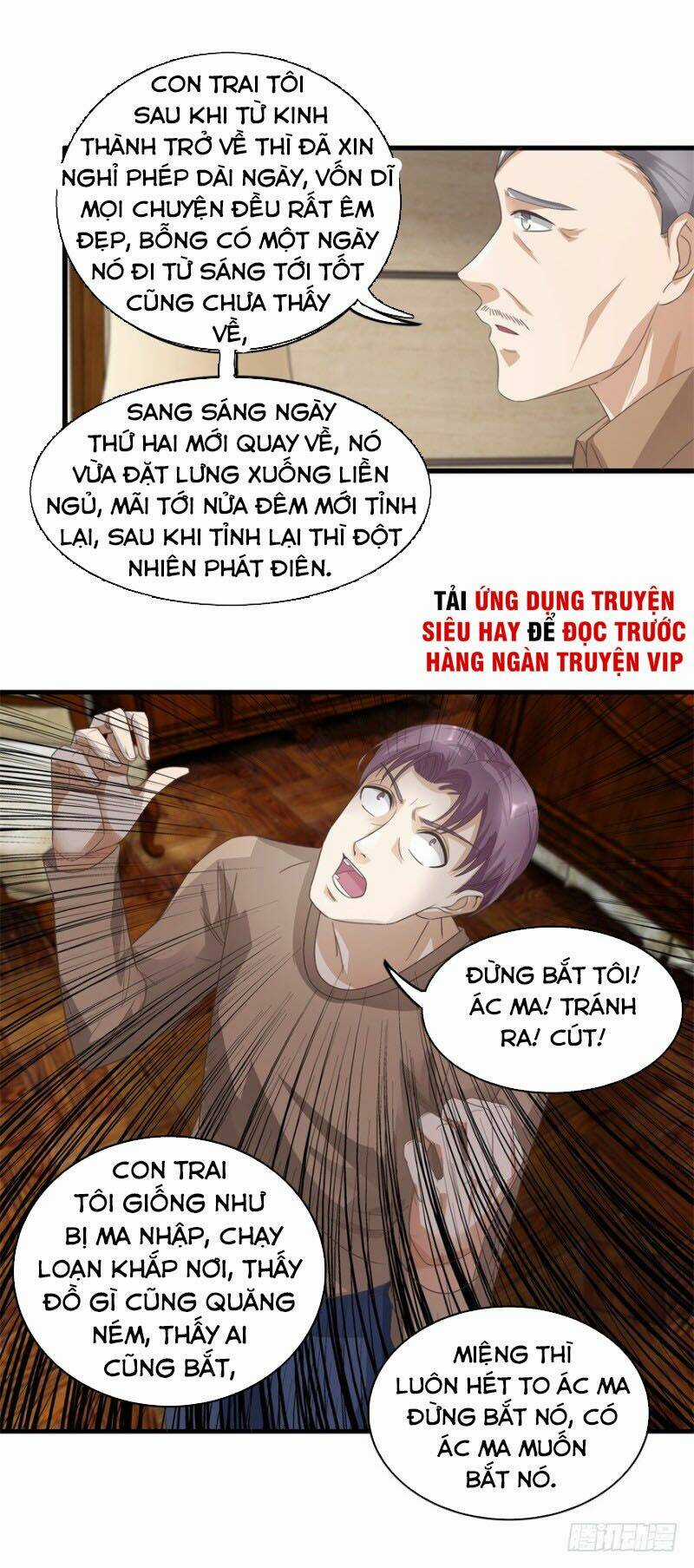 Chung Cực Thấu Thị Nhãn Chapter 121 trang 5