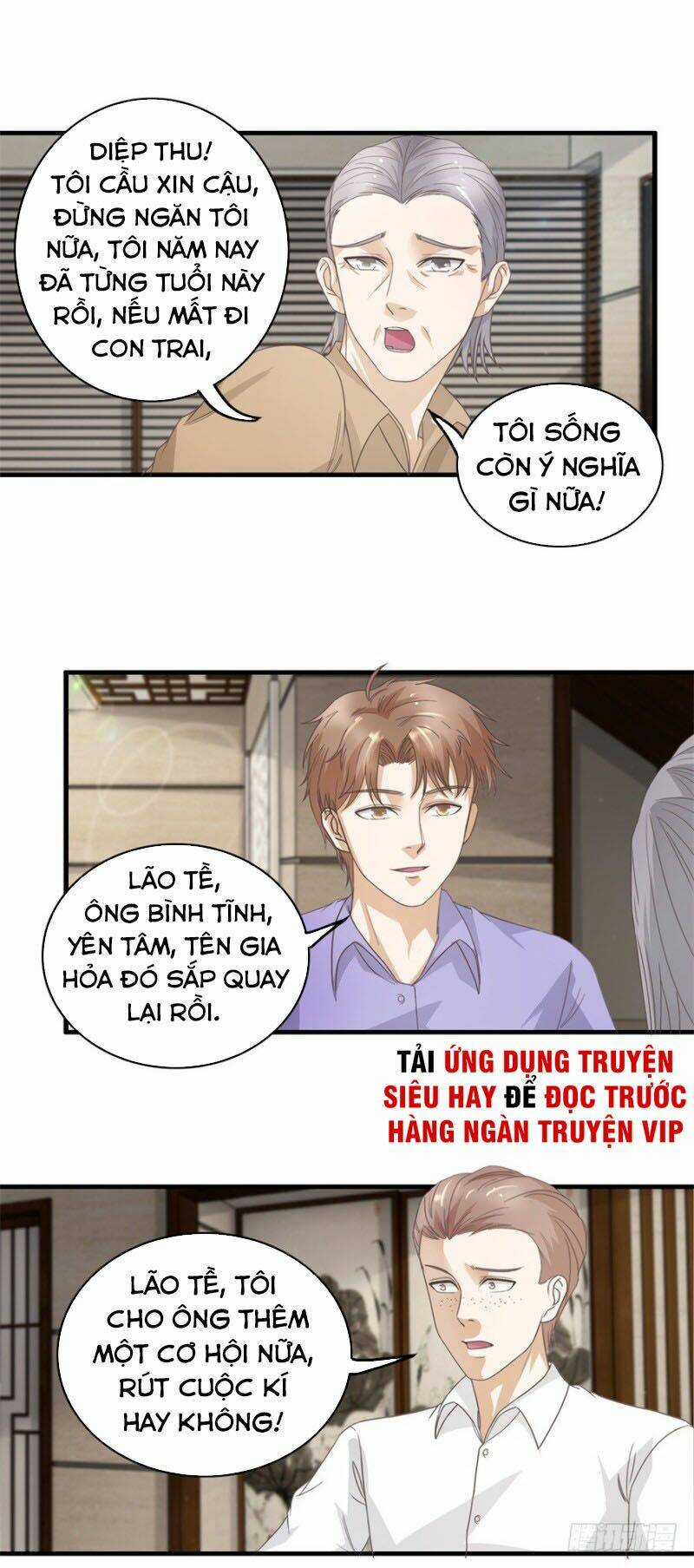 Chung Cực Thấu Thị Nhãn Chapter 122 trang 3