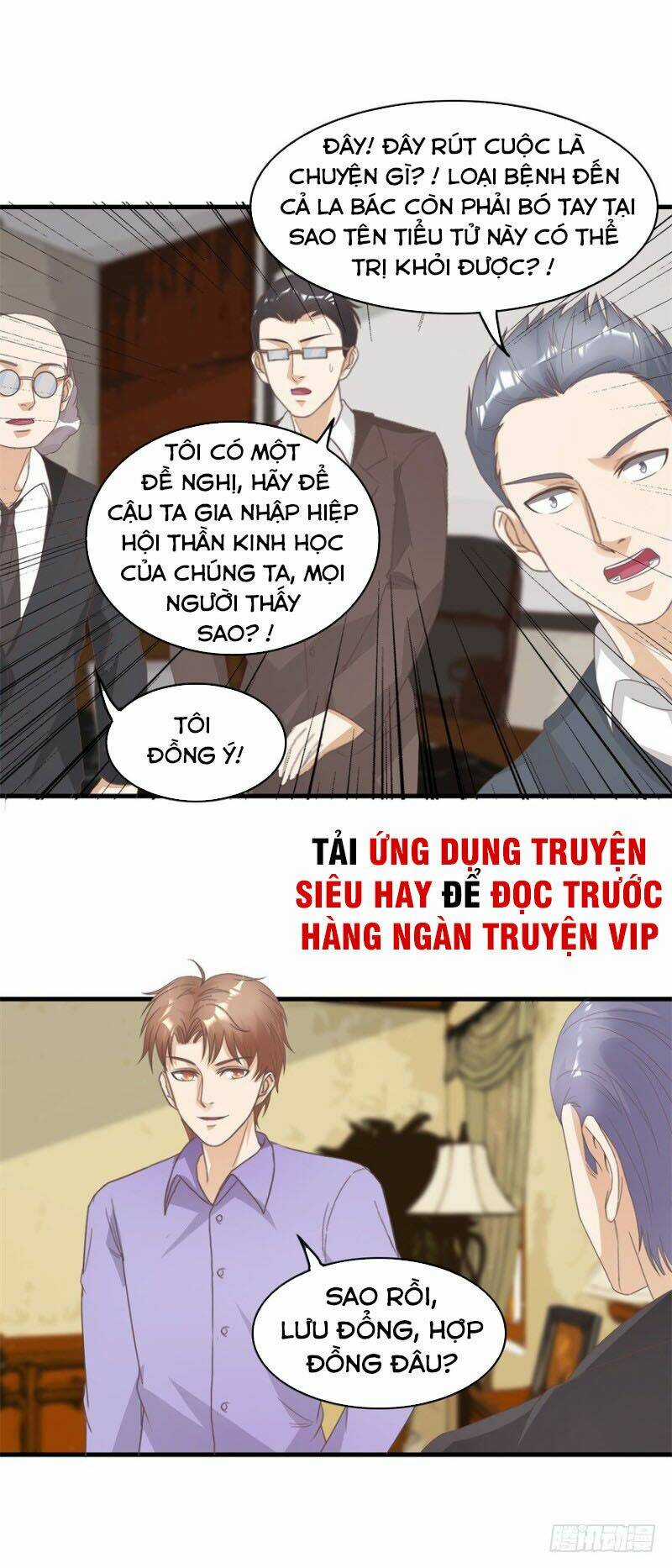 Chung Cực Thấu Thị Nhãn Chapter 124 trang 12