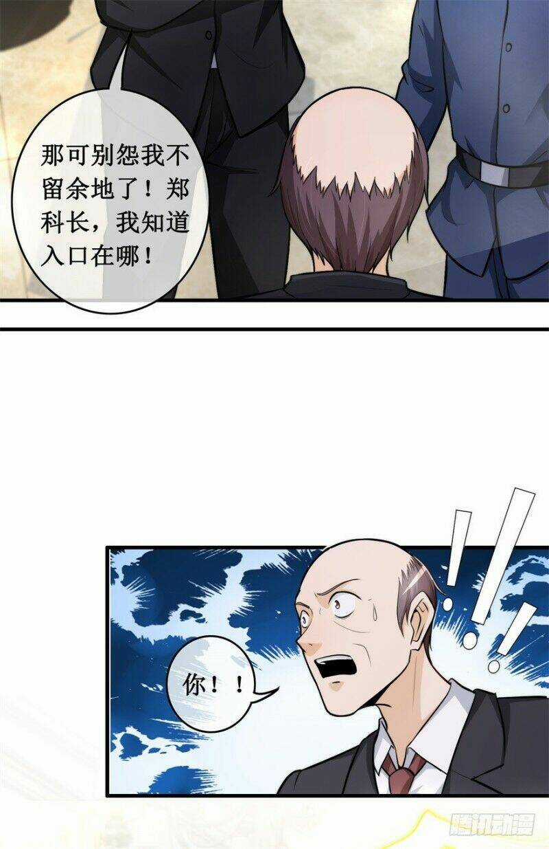 Chung Cực Thấu Thị Nhãn Chapter 133 trang 9