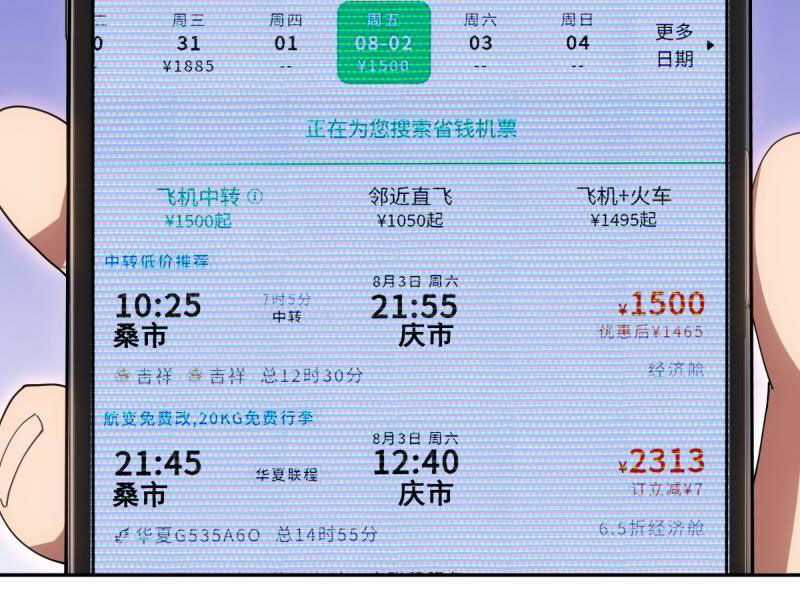 Chung Cực Tùy Ý Thần Hào Hệ Thống Chapter 14 trang 60