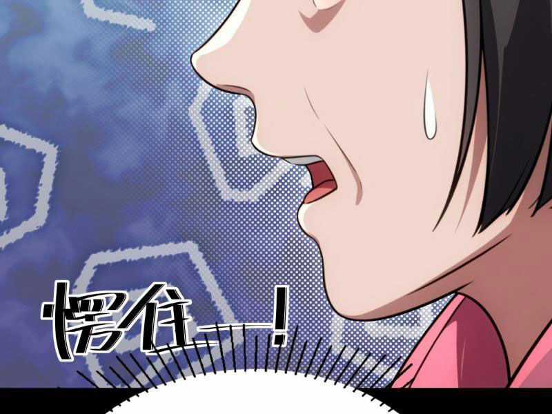 Chung Cực Tùy Ý Thần Hào Hệ Thống Chapter 14 trang 95