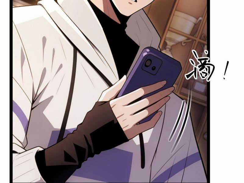 Chung Cực Tùy Ý Thần Hào Hệ Thống Chapter 16 trang 49