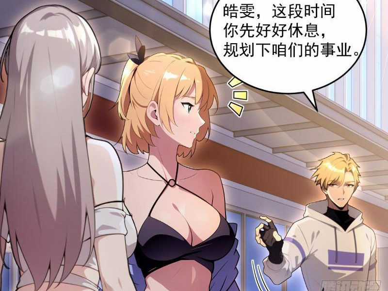 Chung Cực Tùy Ý Thần Hào Hệ Thống Chapter 24 trang 26