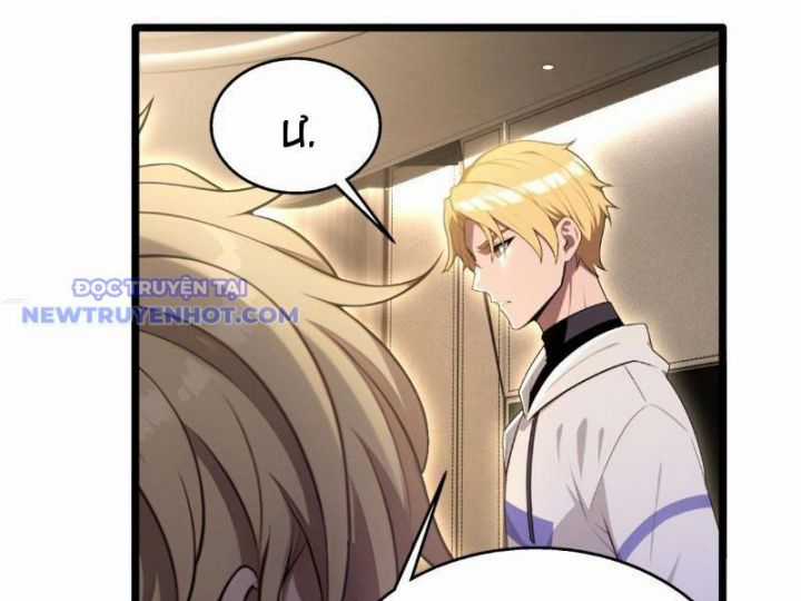 Chung Cực Tùy Ý Thần Hào Hệ Thống Chapter 33 trang 52