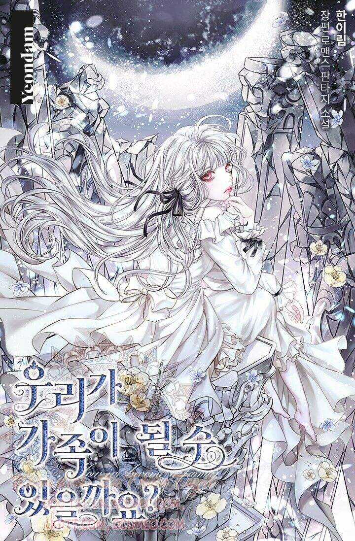 Chúng Ta Có Thể Trở Thành Người Nhà Không? Chương 1 trang 2