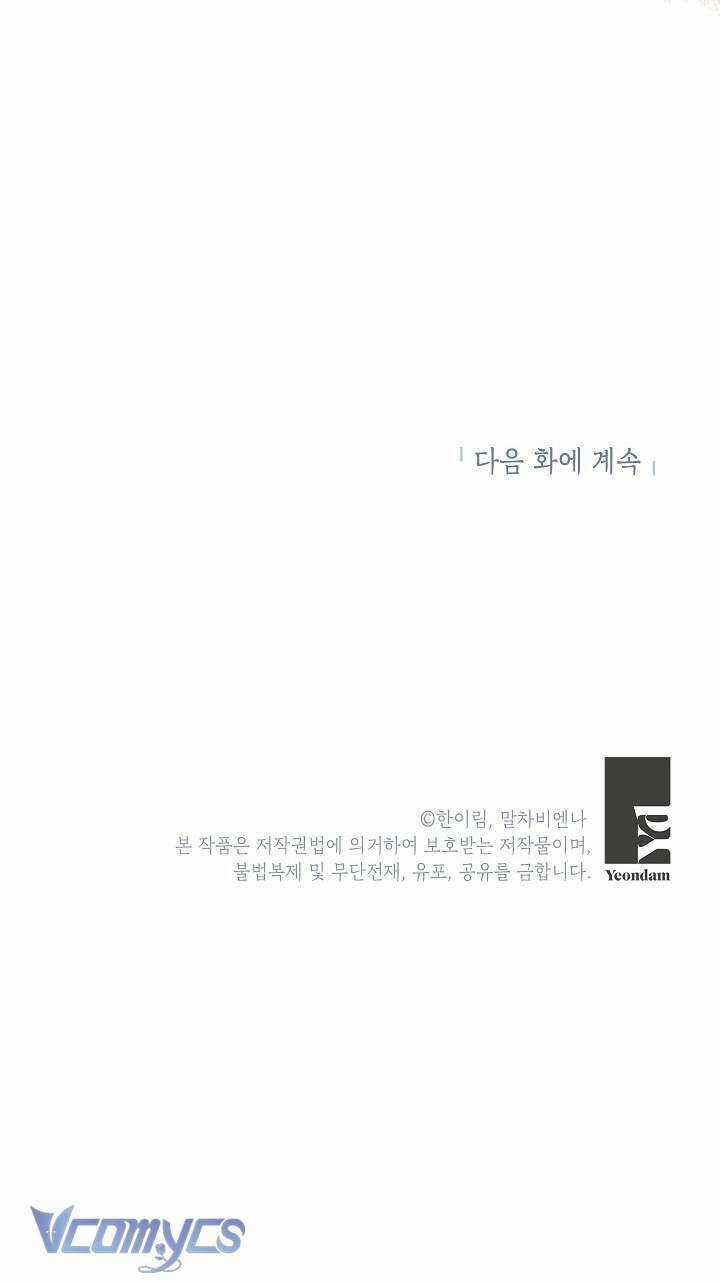 Chúng Ta Có Thể Trở Thành Người Nhà Không? Chương 106 trang 61