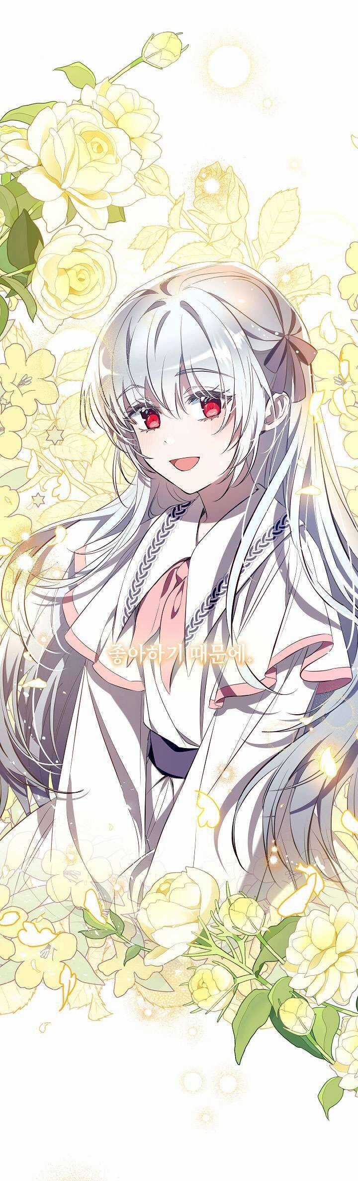 Chúng Ta Có Thể Trở Thành Người Nhà Không? Chương 107 trang 16