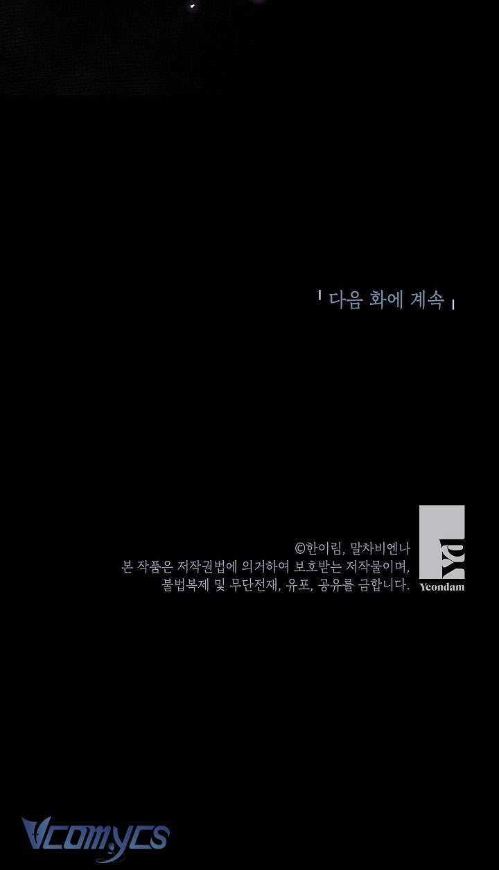 Chúng Ta Có Thể Trở Thành Người Nhà Không? Chương 107 trang 62