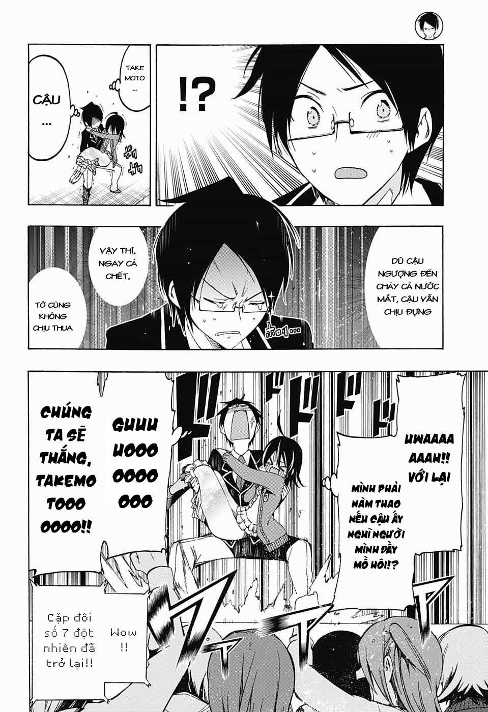 Chúng Ta Không Thể Học Chương 10 trang 16