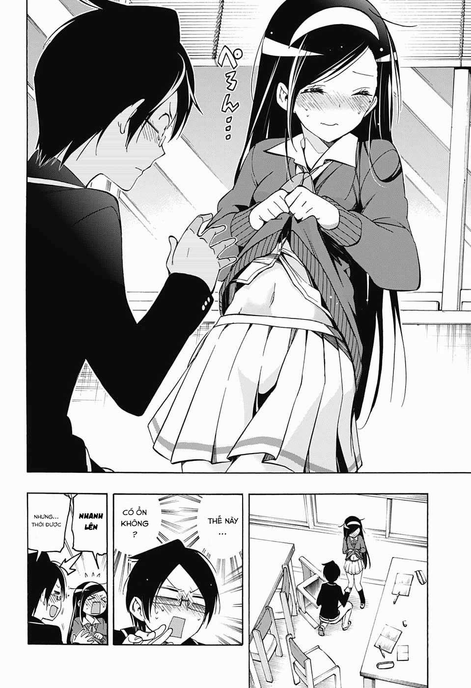 Chúng Ta Không Thể Học Chương 11 trang 12