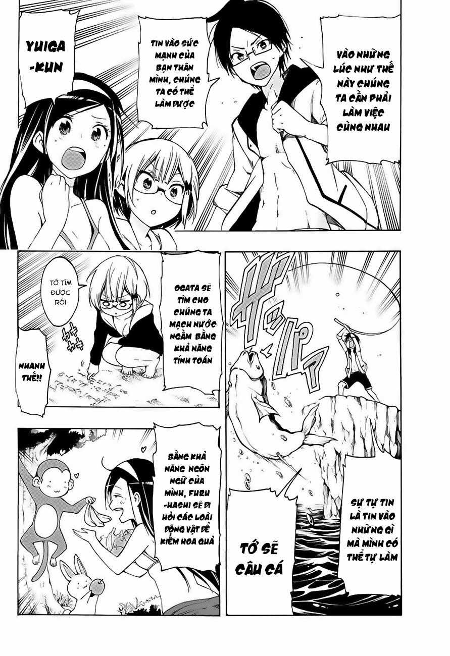 Chúng Ta Không Thể Học Chương 12.5 trang 2